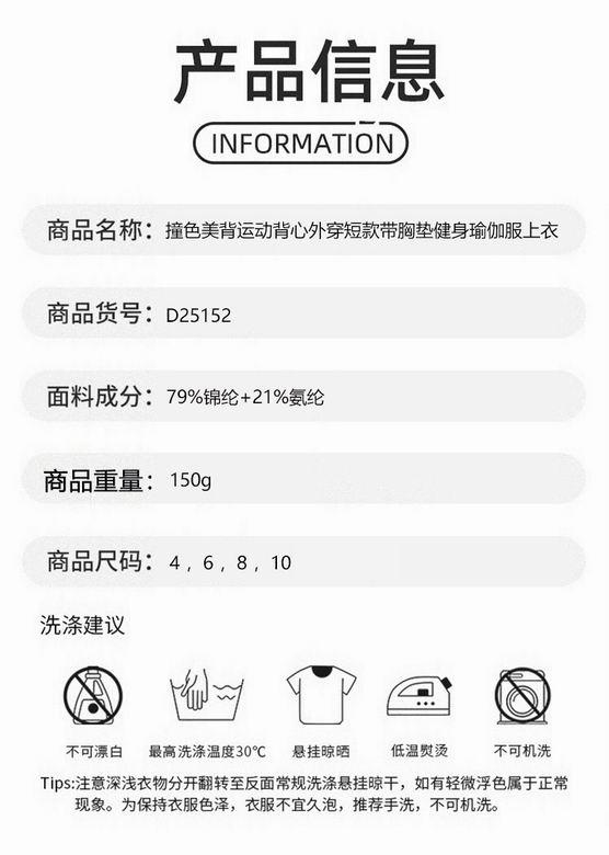 Alo D25152 4-10 3C YO (11)